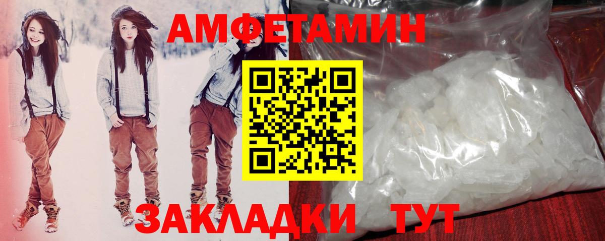 Лсд 25 Гуково
