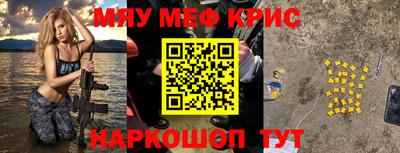 mdma Кунгур