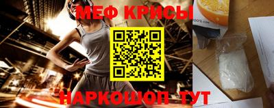mdma Кунгур