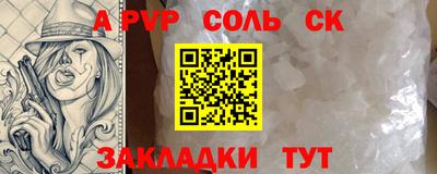 таблы Кулебаки