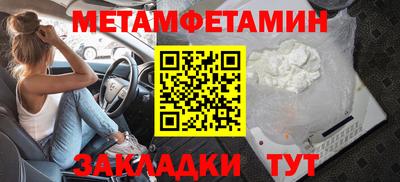 таблы Кулебаки