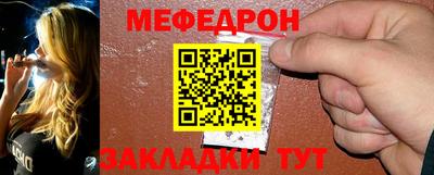 таблы Кулебаки