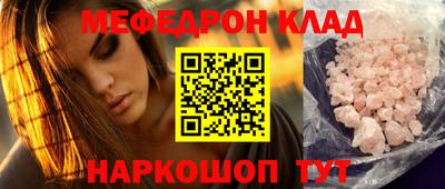 мдма Кумертау