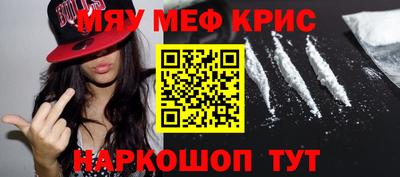 mdma Кунгур
