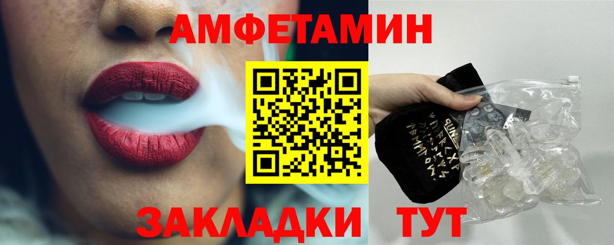Гуково  Метамфетамин кристалл  Метамфетамин кристалл  Вход с VPN 