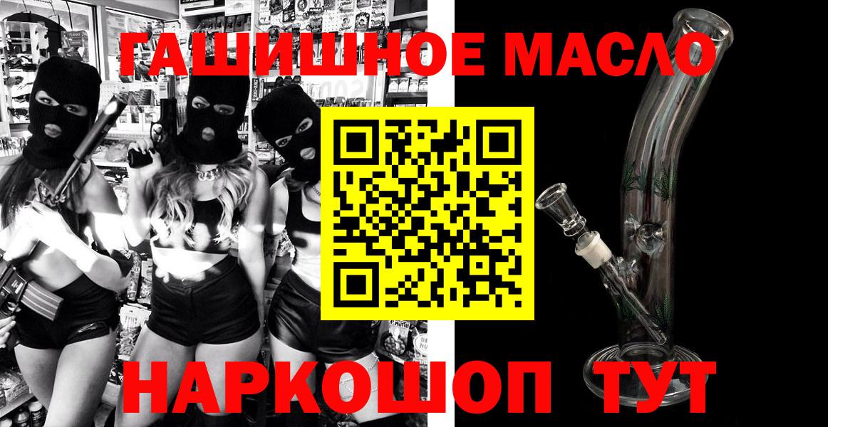 Дистиллят ТГК вейп Гуково